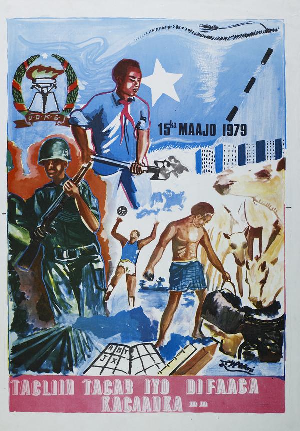 15ka Maajo 1979. Tacliin Tacab Iyo Difaaca Kacaanka. [Education, toil & defense of the revolution.] Mogadishu: 1979.: Page 1 of 1