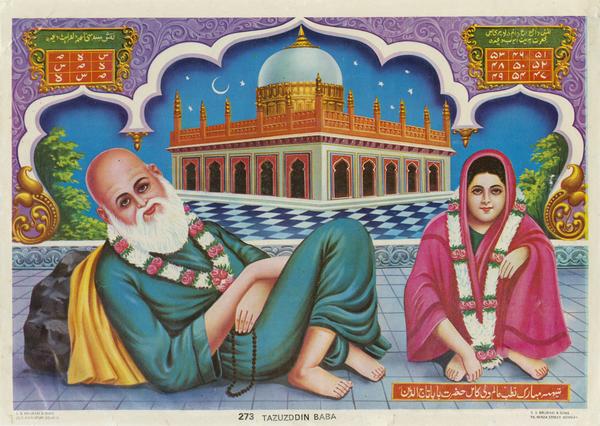 Baba Tazuzddin (Baba Taj al-Din) Delhi: S.S. Brijbasi & Sons.: Page 1 of 1