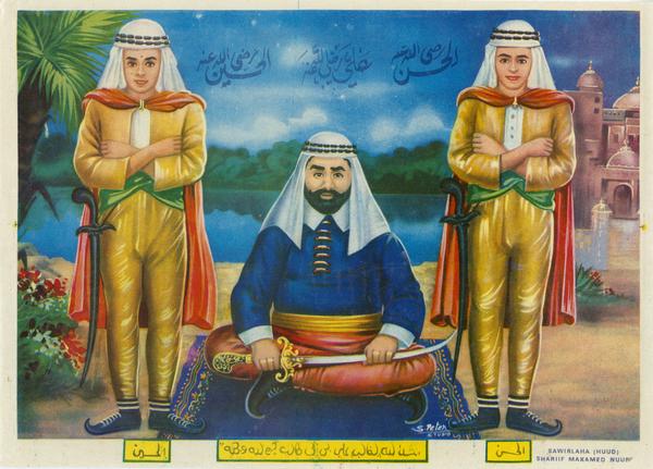 Cali bin Abu Taalib iyo Xasan iyo Xuseen Khalif Ali and his twin sons Hasan and Huseyn. : Page 1 of 1