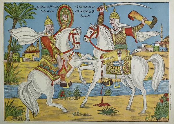 Sayid Cali bin Abu Taalib iyo Camr ibn Wudd Al-Camir y Dagaalka Al-Khandaq. [Master Ali bin Abi Dhalib and Amr bin Wudd Al-Amiry in the Battle of Al-Khandaq] Mogadishu.: Page 1 of 1