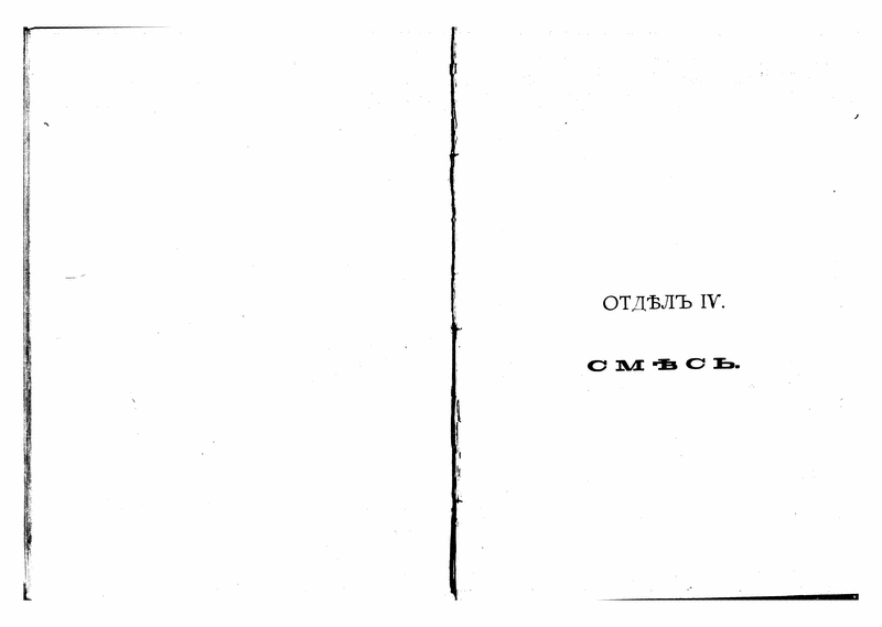 Virskii, M. Spravochnaia knizhka Samarkandskoi oblasti vol?.iss? (1893-9999).: Page 1 of 39